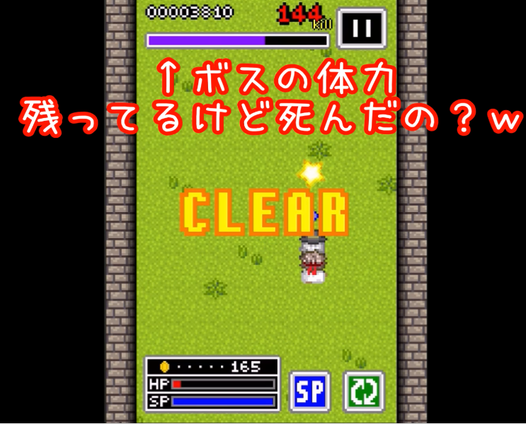 rangekicap2