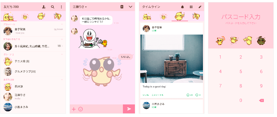 Lineの着せ替え、クリエイターズ審査が開始されました♪